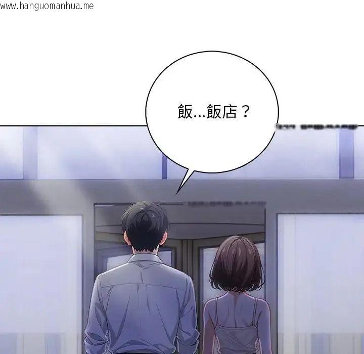 韩国漫画小心半夜鬼压床韩漫_小心半夜鬼压床-第8话在线免费阅读-韩国漫画-第22张图片