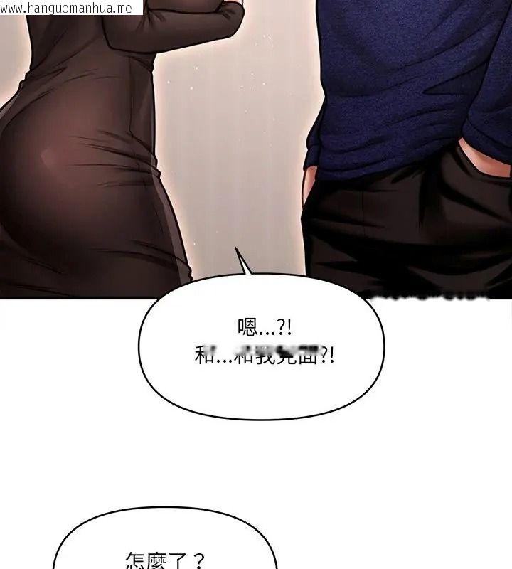 韩国漫画单身育儿好寂寞韩漫_单身育儿好寂寞-第6话在线免费阅读-韩国漫画-第112张图片