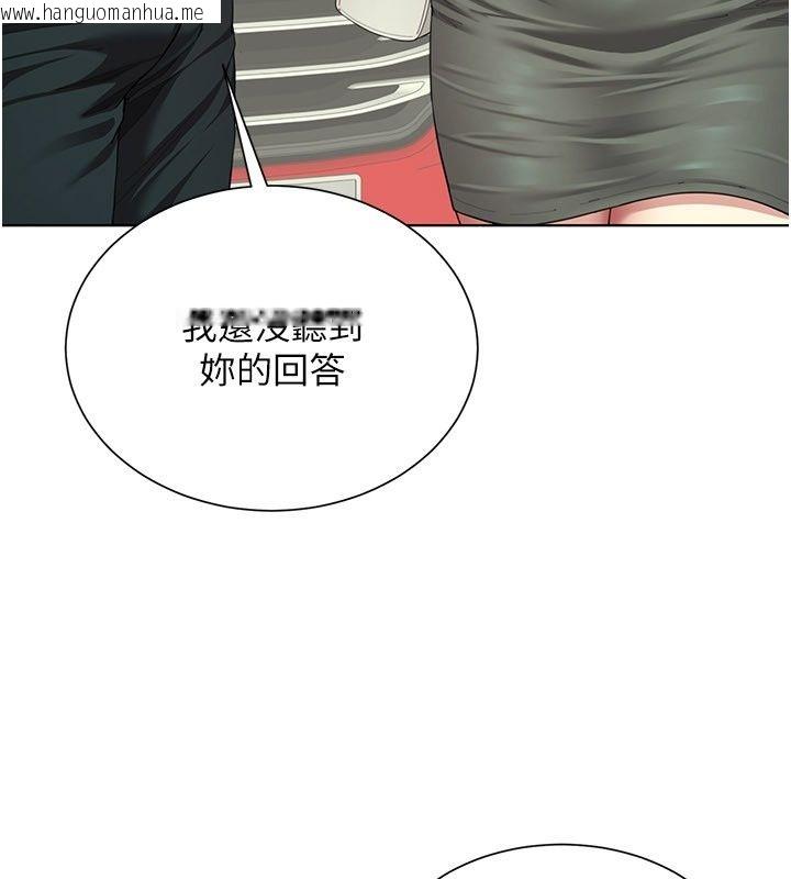 韩国漫画砲友满屋韩漫_砲友满屋-第22话-感到天人交战的母亲在线免费阅读-韩国漫画-第166张图片