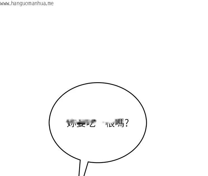 韩国漫画欲望入门课韩漫_欲望入门课-第10话-酒后的心动艳遇在线免费阅读-韩国漫画-第8张图片