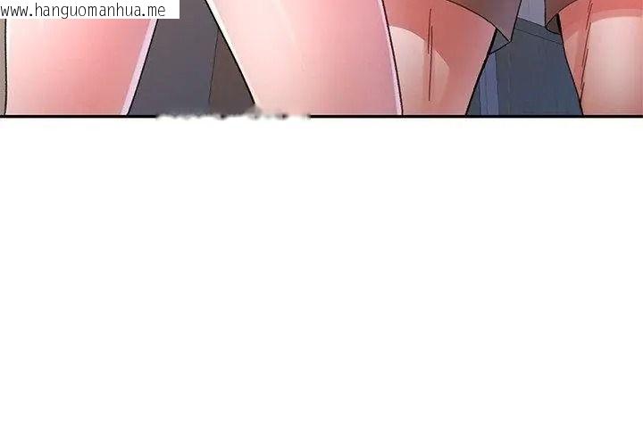 韩国漫画特别课程韩漫_特别课程-第34话在线免费阅读-韩国漫画-第119张图片