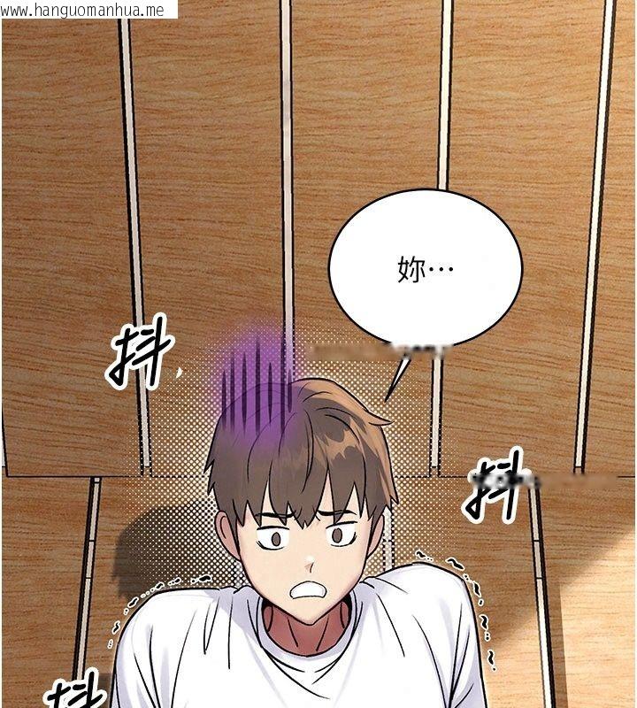 韩国漫画爱爱桌游社韩漫_爱爱桌游社-第5话-终于能尽情抽插了在线免费阅读-韩国漫画-第101张图片