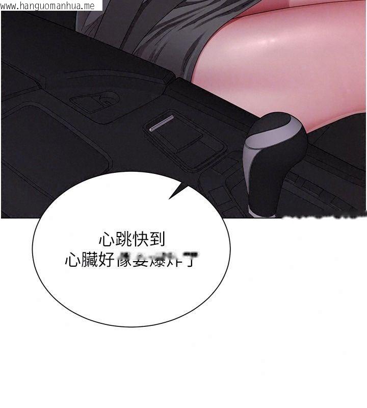 韩国漫画砲友满屋韩漫_砲友满屋-第22话-感到天人交战的母亲在线免费阅读-韩国漫画-第146张图片