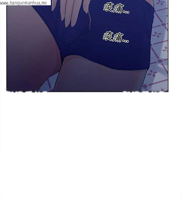 韩国漫画意外的秘密交易韩漫_意外的秘密交易-第12话在线免费阅读-韩国漫画-第93张图片