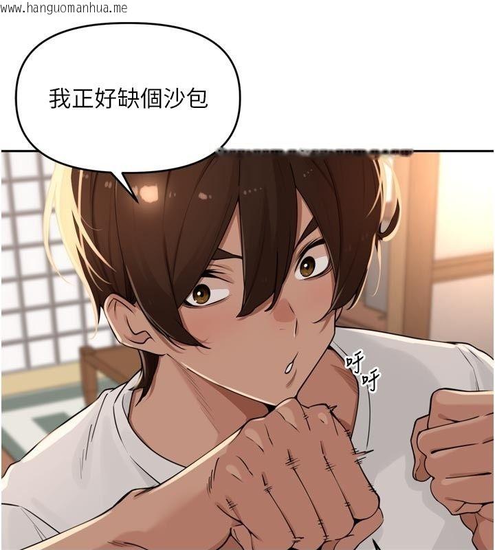 韩国漫画里长孙子开麦啦韩漫_里长孙子开麦啦-第57话-口交会让人上瘾在线免费阅读-韩国漫画-第17张图片
