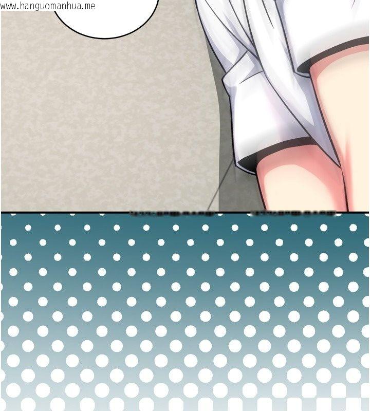 韩国漫画爱爱桌游社韩漫_爱爱桌游社-第6话-美味的触手大餐在线免费阅读-韩国漫画-第29张图片