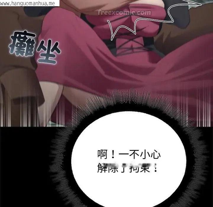 韩国漫画迷雾深处的诱惑/XX地下城韩漫_迷雾深处的诱惑/XX地下城-第42话在线免费阅读-韩国漫画-第75张图片