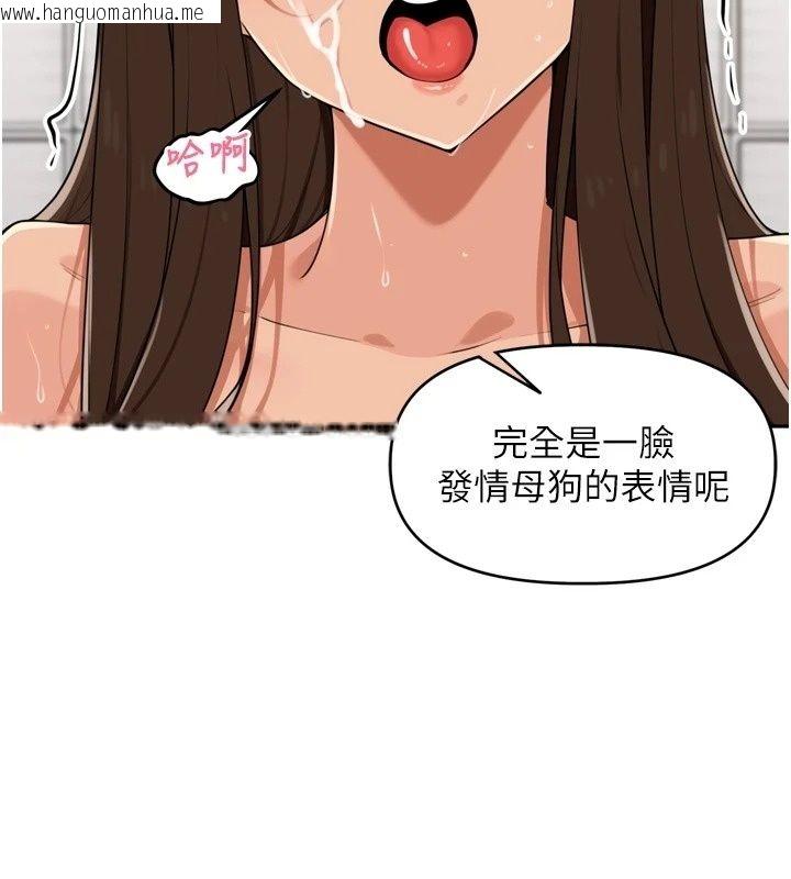 韩国漫画里长孙子开麦啦韩漫_里长孙子开麦啦-第57话-口交会让人上瘾在线免费阅读-韩国漫画-第99张图片