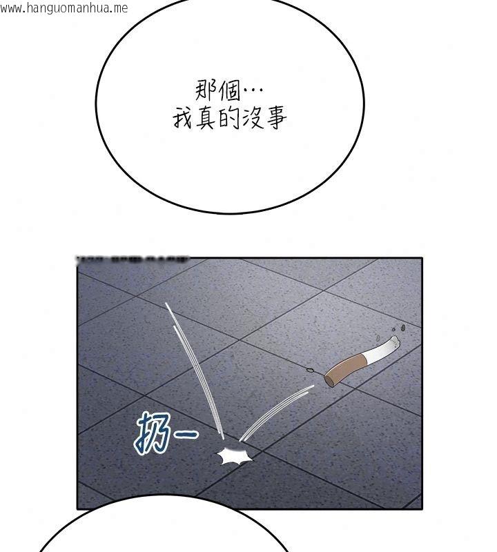韩国漫画欲望入门课韩漫_欲望入门课-第10话-酒后的心动艳遇在线免费阅读-韩国漫画-第111张图片