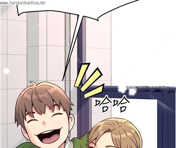韩国漫画爱爱桌游社韩漫_爱爱桌游社-第6话-美味的触手大餐在线免费阅读-韩国漫画-第72张图片