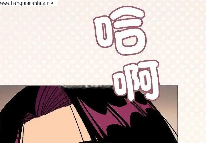 韩国漫画缺德邻居难相处韩漫_缺德邻居难相处-第103话在线免费阅读-韩国漫画-第113张图片