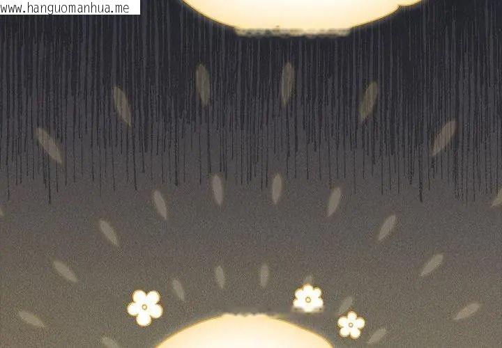 韩国漫画神圣陷阱/中了传教士的美人计韩漫_神圣陷阱/中了传教士的美人计-第56话在线免费阅读-韩国漫画-第212张图片