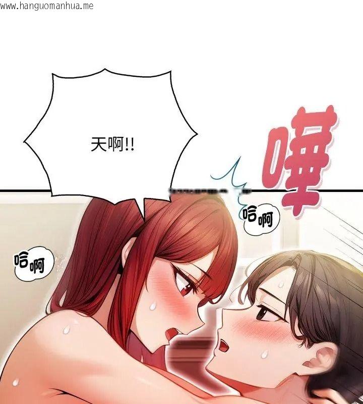 韩国漫画美女咨商师的夜间诊疗室韩漫_美女咨商师的夜间诊疗室-第13话在线免费阅读-韩国漫画-第51张图片