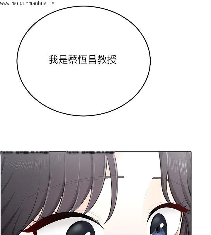韩国漫画欲望入门课韩漫_欲望入门课-第10话-酒后的心动艳遇在线免费阅读-韩国漫画-第152张图片