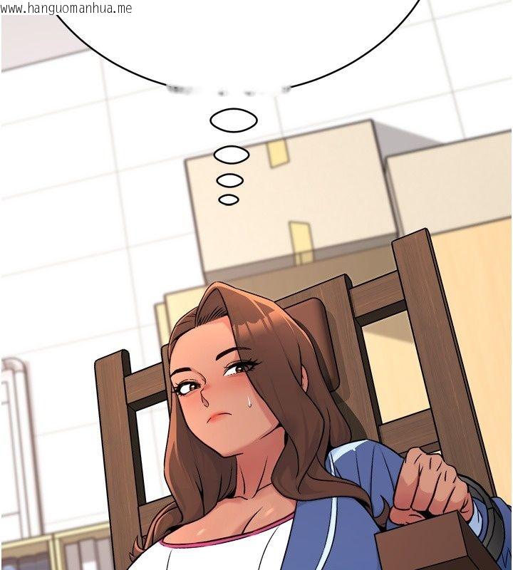 韩国漫画爱爱桌游社韩漫_爱爱桌游社-第6话-美味的触手大餐在线免费阅读-韩国漫画-第170张图片