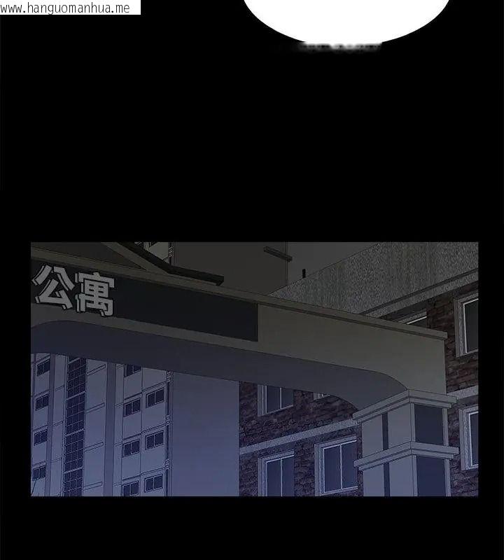 韩国漫画无法上色的关系/爱上弟子韩漫_无法上色的关系/爱上弟子-第45话在线免费阅读-韩国漫画-第52张图片
