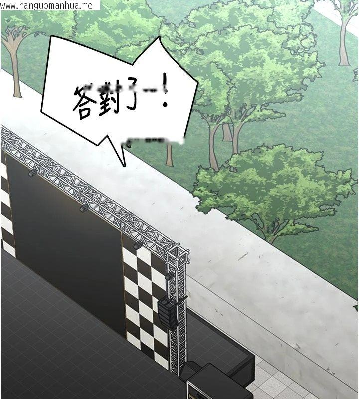 韩国漫画欲望入门课韩漫_欲望入门课-第10话-酒后的心动艳遇在线免费阅读-韩国漫画-第36张图片