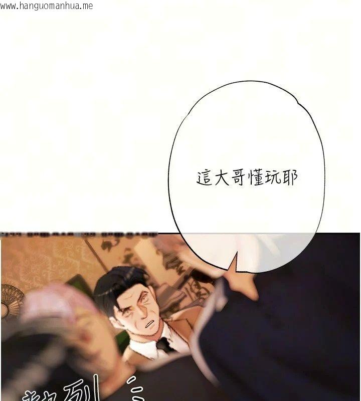 韩国漫画欲债韩漫_欲债-第29话-幕后主使现身在线免费阅读-韩国漫画-第18张图片
