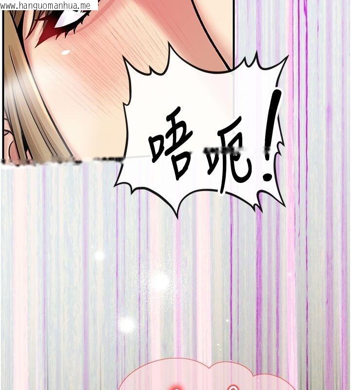 韩国漫画爱爱桌游社韩漫_爱爱桌游社-第5话-终于能尽情抽插了在线免费阅读-韩国漫画-第148张图片