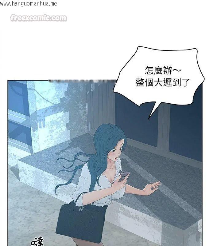 韩国漫画意外的秘密交易韩漫_意外的秘密交易-第12话在线免费阅读-韩国漫画-第105张图片