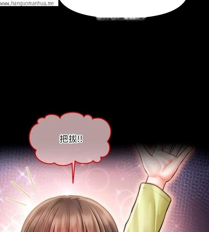 韩国漫画单身育儿好寂寞韩漫_单身育儿好寂寞-第6话在线免费阅读-韩国漫画-第49张图片