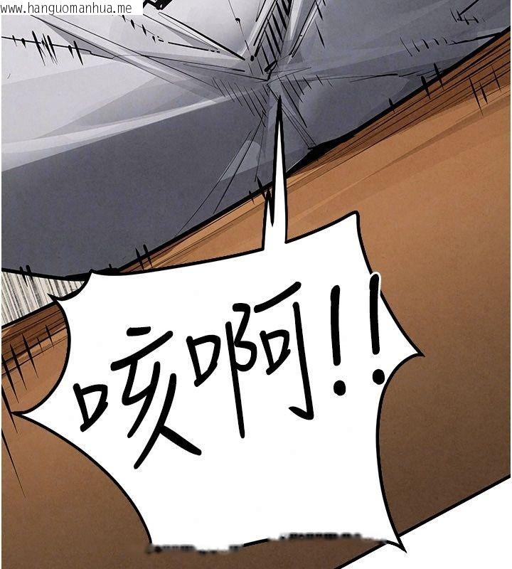韩国漫画欲海交锋韩漫_欲海交锋-第105话-高尔夫球女神的一对一授课在线免费阅读-韩国漫画-第32张图片