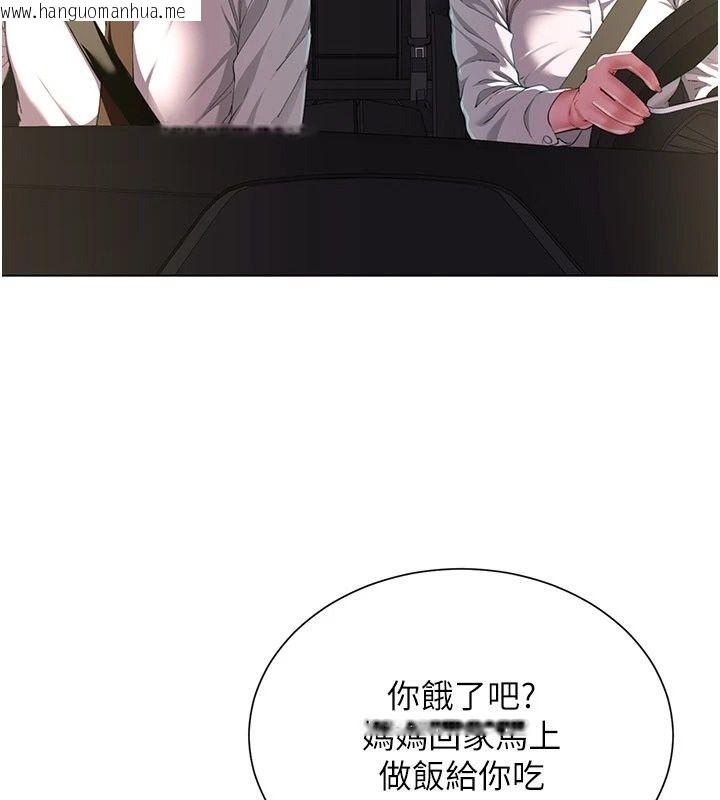 韩国漫画砲友满屋韩漫_砲友满屋-第22话-感到天人交战的母亲在线免费阅读-韩国漫画-第137张图片
