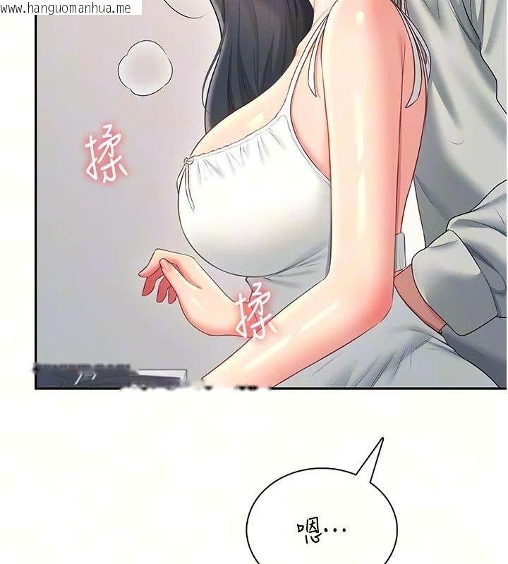 韩国漫画飞机杯女神连线中韩漫_飞机杯女神连线中-第82话-化身性感小猫咪在线免费阅读-韩国漫画-第19张图片