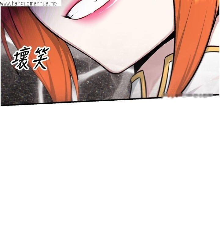韩国漫画爱爱桌游社韩漫_爱爱桌游社-第7话-被触手攻破的敏感带在线免费阅读-韩国漫画-第177张图片