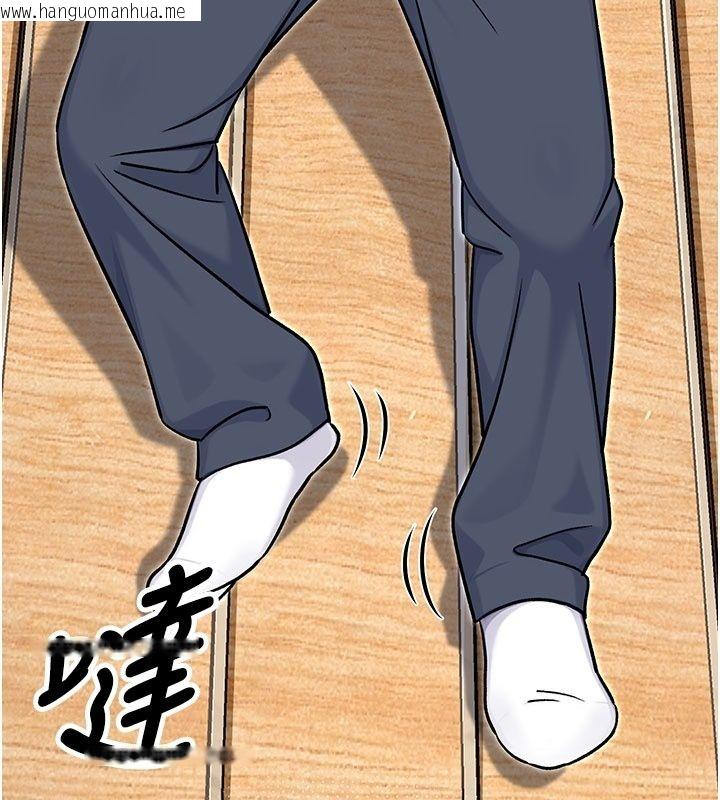 韩国漫画爱爱桌游社韩漫_爱爱桌游社-第5话-终于能尽情抽插了在线免费阅读-韩国漫画-第103张图片