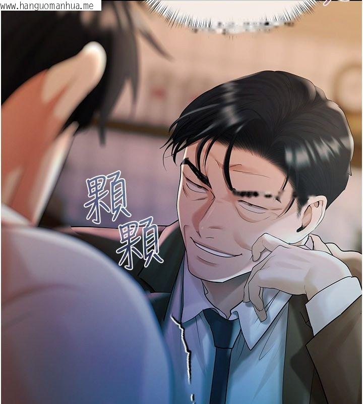 韩国漫画欲债韩漫_欲债-第29话-幕后主使现身在线免费阅读-韩国漫画-第209张图片