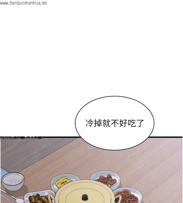 韩国漫画人妻回春馆韩漫_人妻回春馆-第24话-这样就算精神出轨了在线免费阅读-韩国漫画-第122张图片