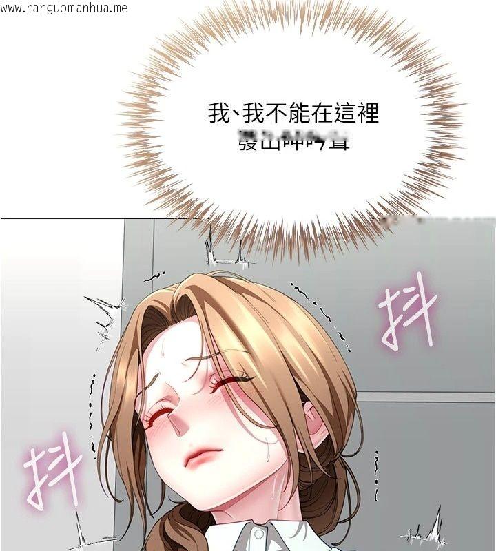 韩国漫画砲友满屋韩漫_砲友满屋-第22话-感到天人交战的母亲在线免费阅读-韩国漫画-第116张图片