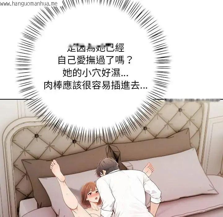 韩国漫画小心半夜鬼压床韩漫_小心半夜鬼压床-第8话在线免费阅读-韩国漫画-第107张图片