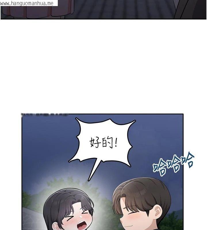 韩国漫画欲望入门课韩漫_欲望入门课-第10话-酒后的心动艳遇在线免费阅读-韩国漫画-第131张图片