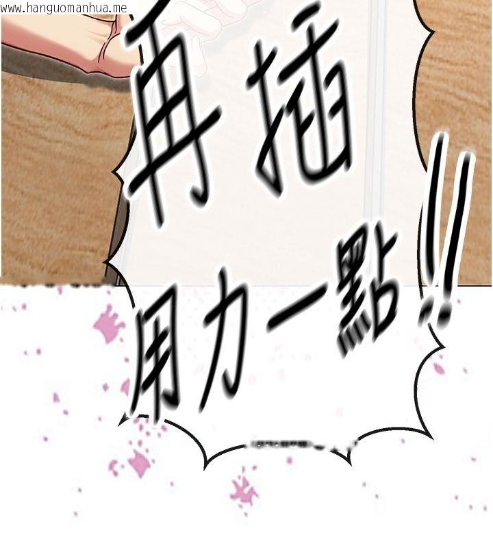 韩国漫画爱爱桌游社韩漫_爱爱桌游社-第5话-终于能尽情抽插了在线免费阅读-韩国漫画-第172张图片