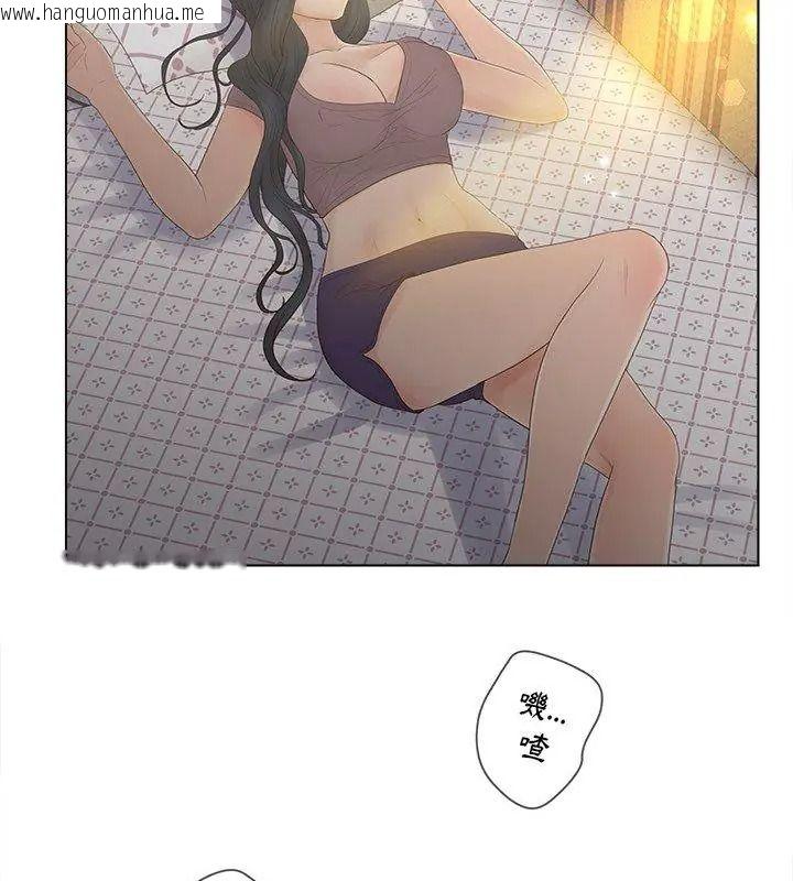 韩国漫画意外的秘密交易韩漫_意外的秘密交易-第12话在线免费阅读-韩国漫画-第99张图片