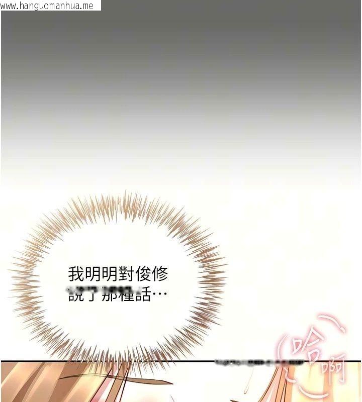 韩国漫画砲友满屋韩漫_砲友满屋-第22话-感到天人交战的母亲在线免费阅读-韩国漫画-第49张图片