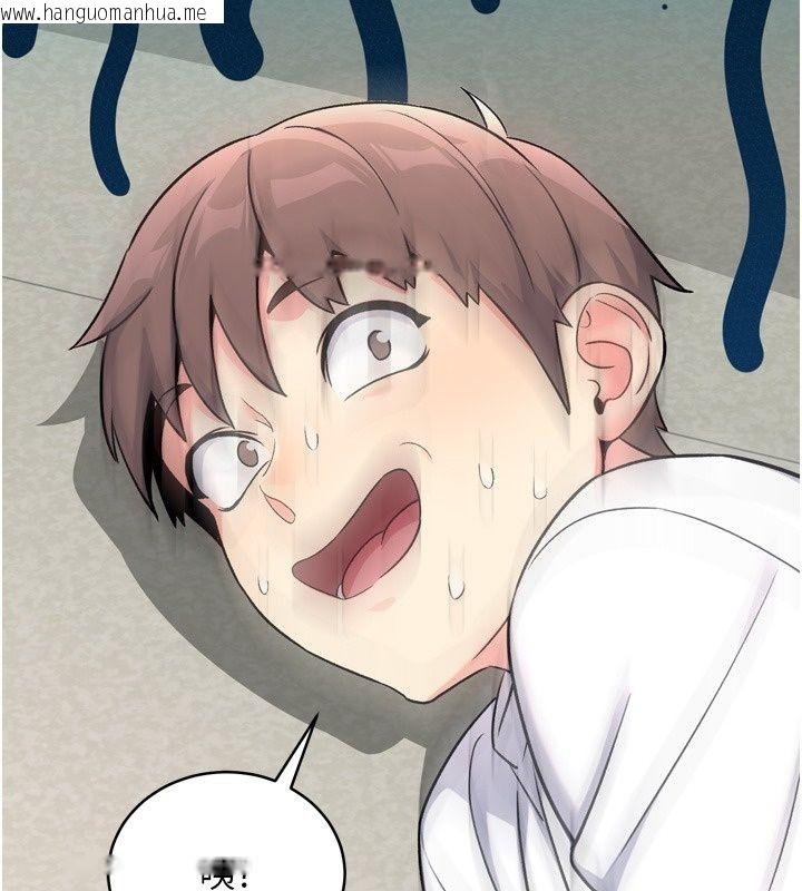 韩国漫画爱爱桌游社韩漫_爱爱桌游社-第6话-美味的触手大餐在线免费阅读-韩国漫画-第28张图片