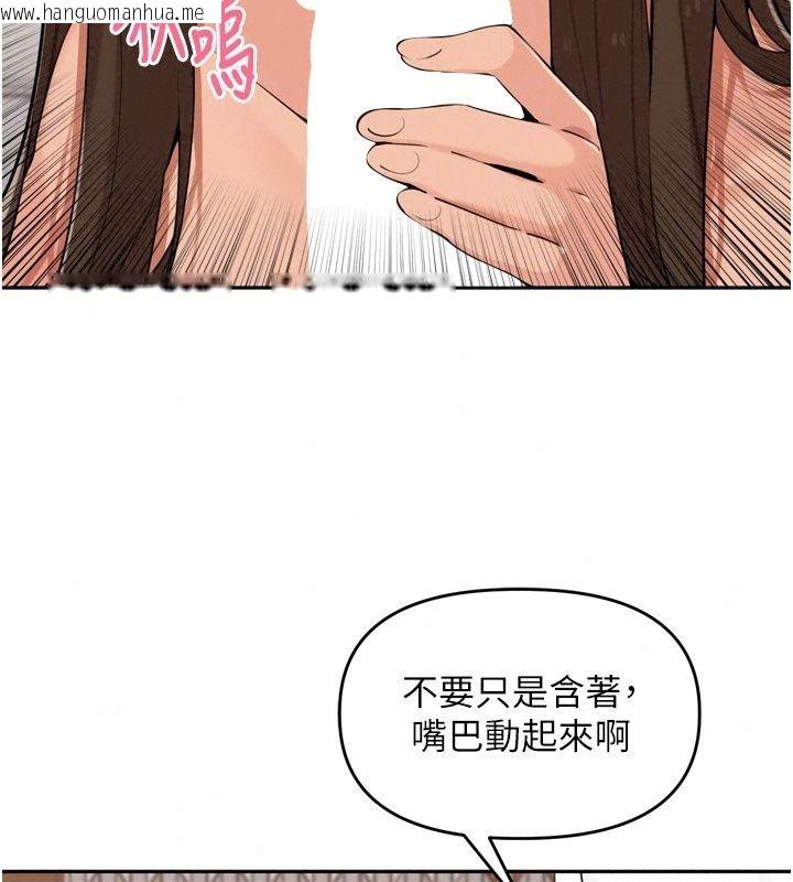 韩国漫画里长孙子开麦啦韩漫_里长孙子开麦啦-第57话-口交会让人上瘾在线免费阅读-韩国漫画-第48张图片