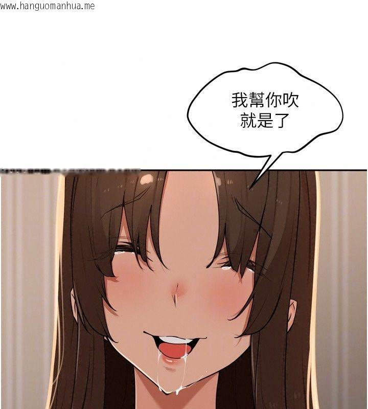 韩国漫画里长孙子开麦啦韩漫_里长孙子开麦啦-第57话-口交会让人上瘾在线免费阅读-韩国漫画-第22张图片