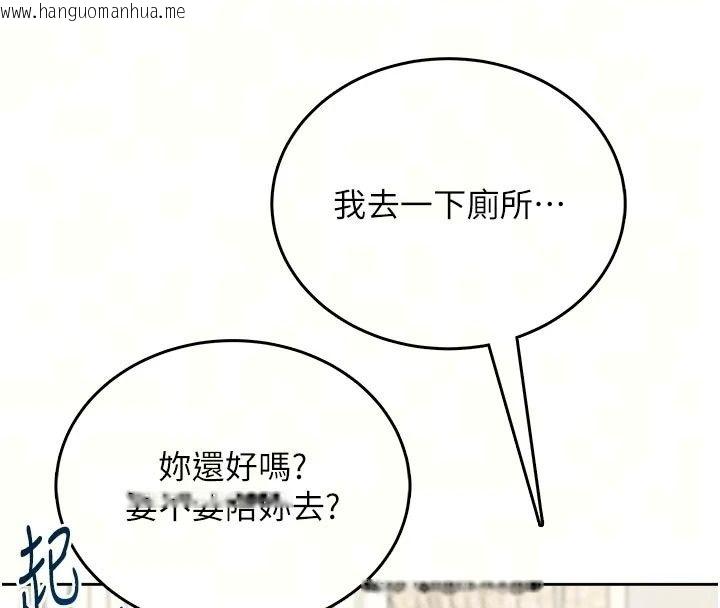 韩国漫画欲望入门课韩漫_欲望入门课-第10话-酒后的心动艳遇在线免费阅读-韩国漫画-第74张图片