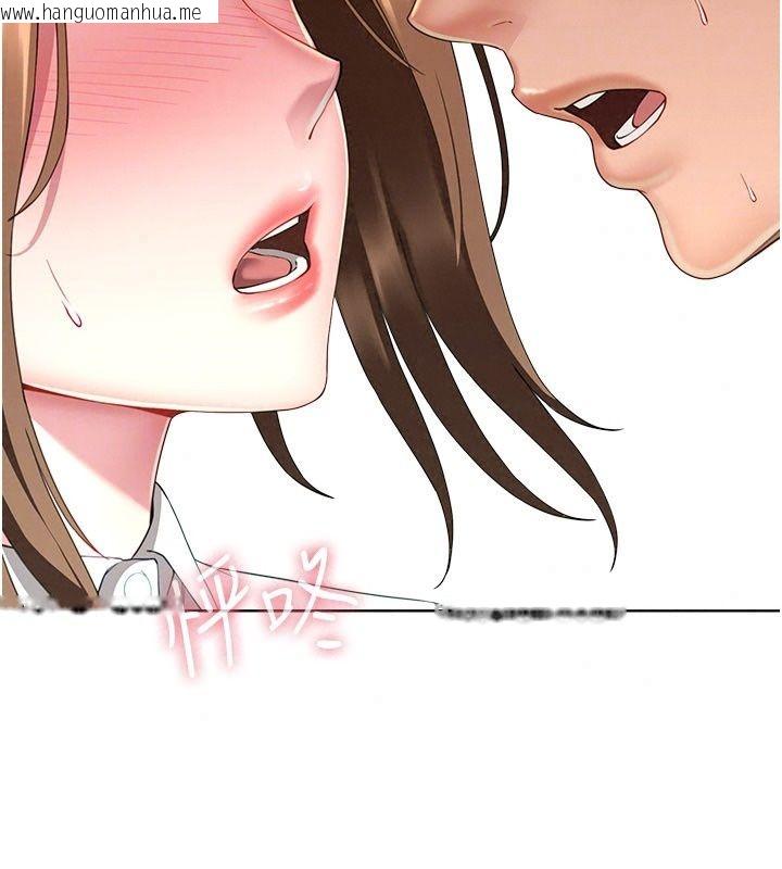 韩国漫画砲友满屋韩漫_砲友满屋-第22话-感到天人交战的母亲在线免费阅读-韩国漫画-第24张图片