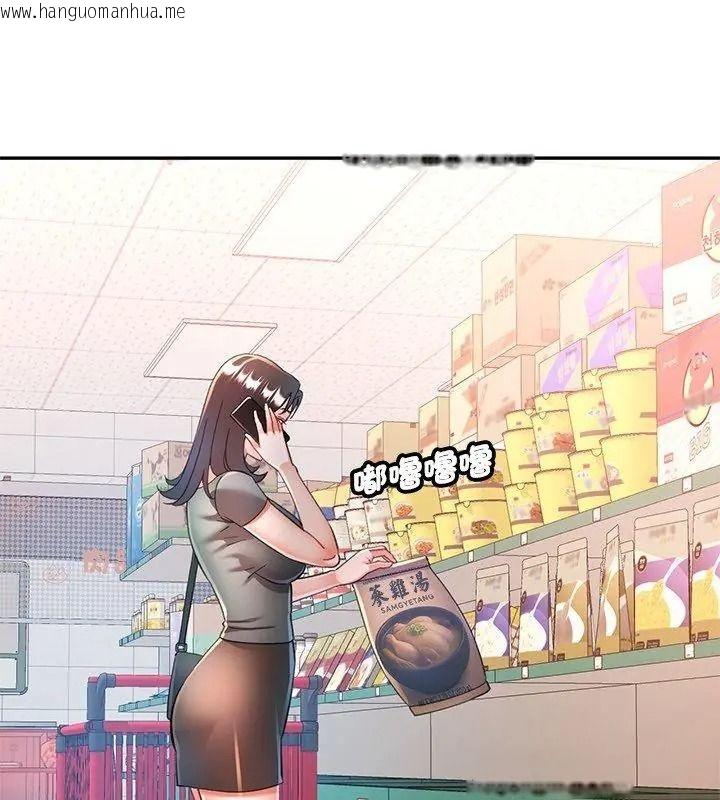 韩国漫画可以爱你吗/似曾相识的她韩漫_可以爱你吗/似曾相识的她-第123话在线免费阅读-韩国漫画-第54张图片
