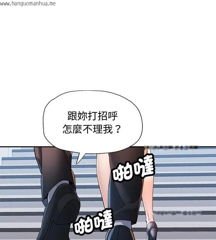 韩国漫画可以爱你吗/似曾相识的她韩漫_可以爱你吗/似曾相识的她-第123话在线免费阅读-韩国漫画-第118张图片