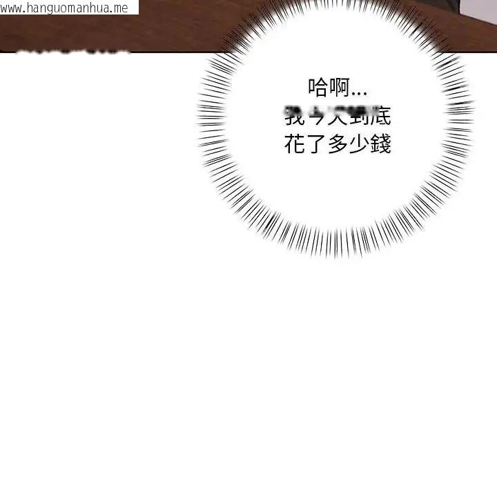 韩国漫画小心半夜鬼压床韩漫_小心半夜鬼压床-第8话在线免费阅读-韩国漫画-第26张图片