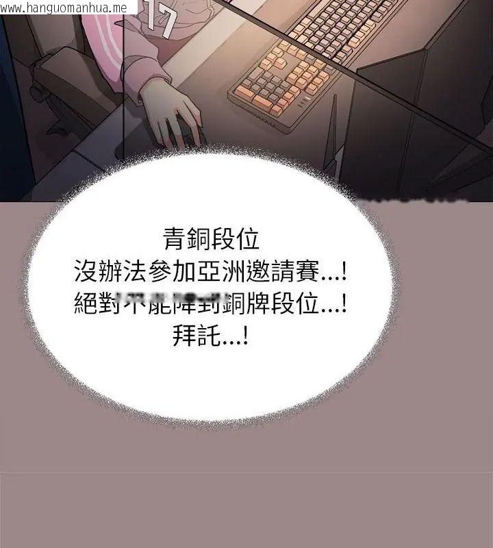 韩国漫画缺德邻居难相处韩漫_缺德邻居难相处-第103话在线免费阅读-韩国漫画-第10张图片