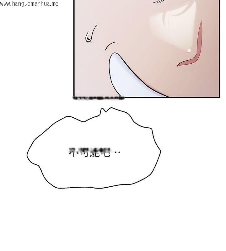 韩国漫画爱爱桌游社韩漫_爱爱桌游社-第5话-终于能尽情抽插了在线免费阅读-韩国漫画-第2张图片