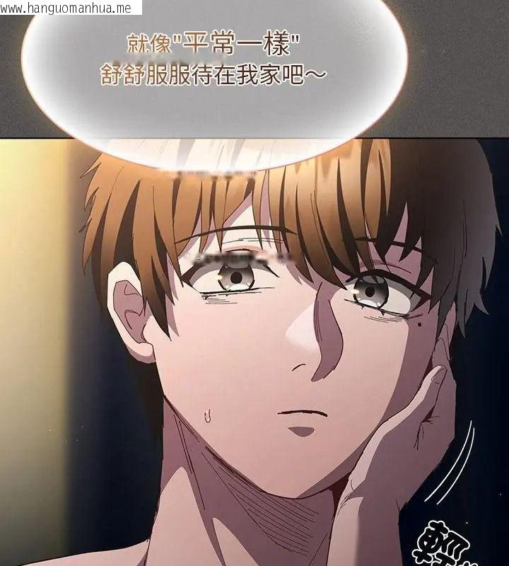 韩国漫画神圣陷阱/中了传教士的美人计韩漫_神圣陷阱/中了传教士的美人计-第56话在线免费阅读-韩国漫画-第154张图片