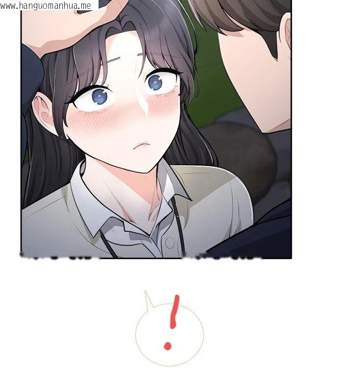 韩国漫画欲望入门课韩漫_欲望入门课-第10话-酒后的心动艳遇在线免费阅读-韩国漫画-第127张图片